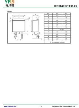 低压降肖特基二极管HRT30L200DC TO-263封装 /品牌