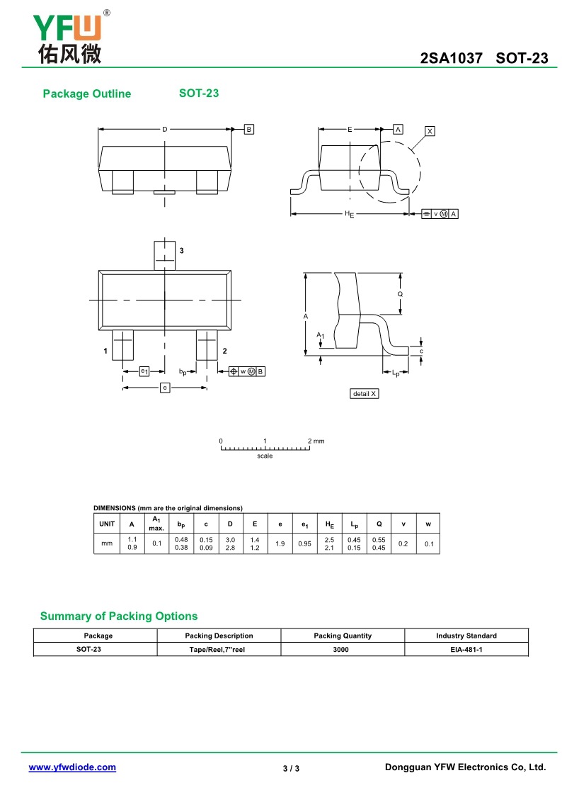 2SA1037 SOT-23封装贴片晶体管印字FR 品牌