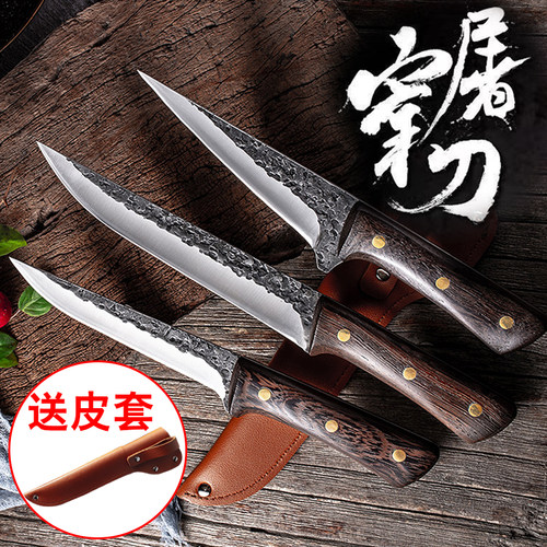 锻打不锈钢剔骨刀屠宰卖肉Itrip