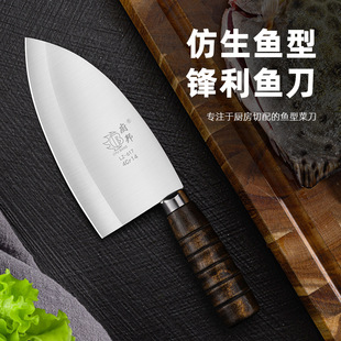 锻打杀鱼刀水产专用刀商用片鱼刀剖鱼开背鱼头刀开鱼腹商用宰鱼刀
