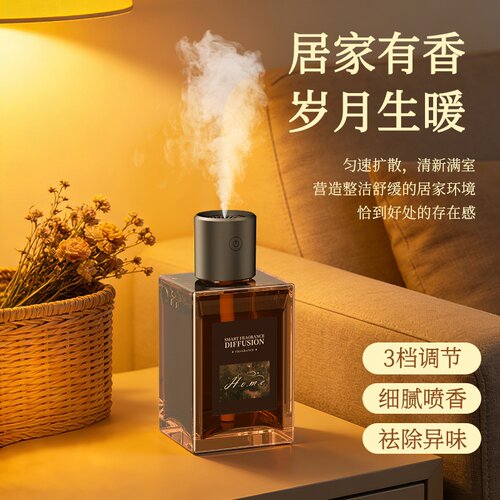 大容量自动电子喷雾香薰500ml