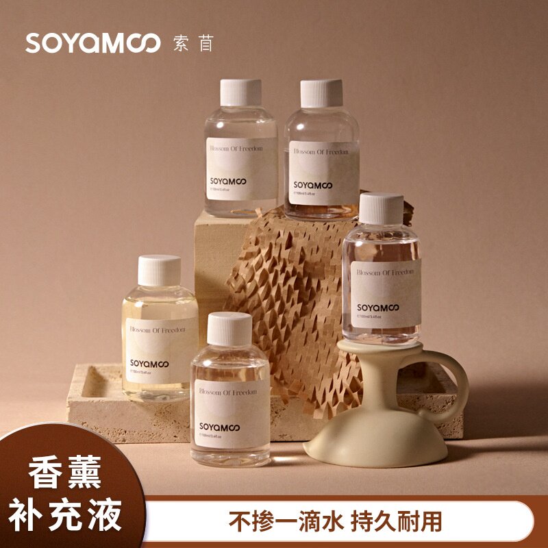 100ml栀子花香薰补充液替换装