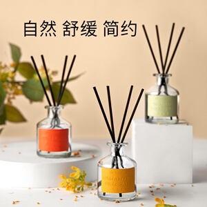 复古皮革香薰家用卧室桂花香氛