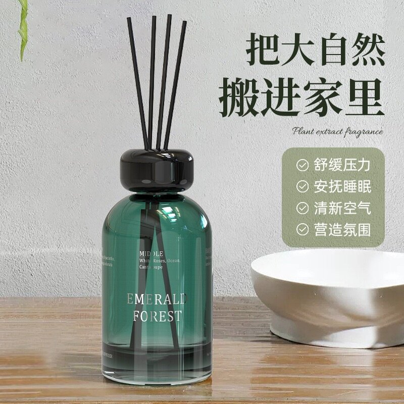 北欧风藤条香薰家用室内空气清新