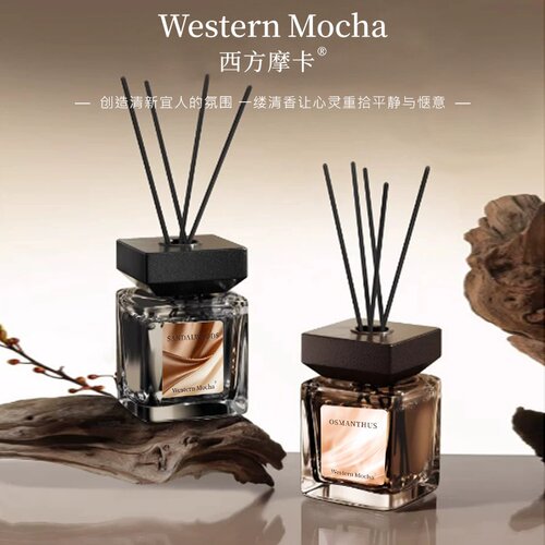 酒店房间藤条香薰高级感摆件家用