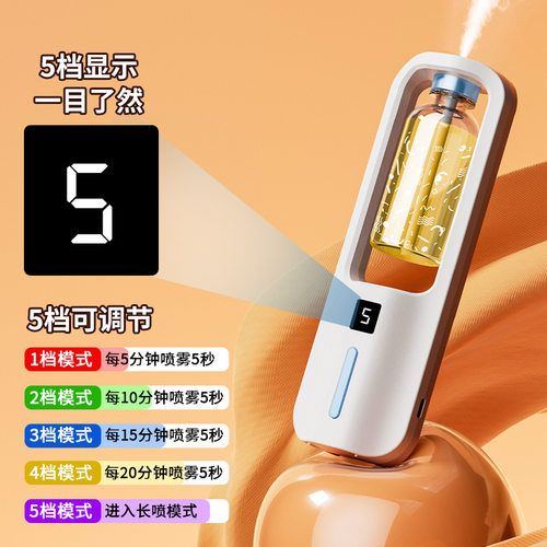 自动喷香静音除臭香薰智能香薰机