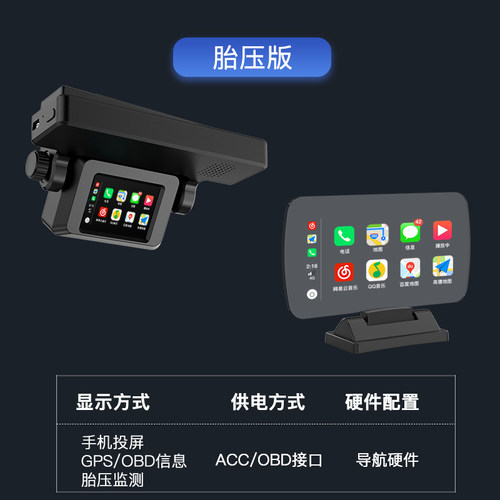 无线智能carplayhicarOBD台显