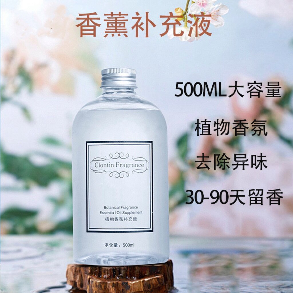 栀子花香薰补充液500ML大瓶酒店家用香氛天然空气清新补充装白茶