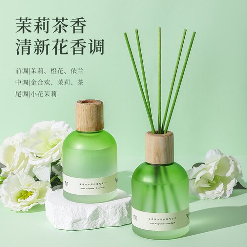 茉莉绿茶香薰精油酒店房间摆件