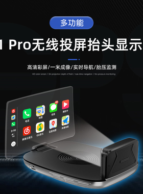 通用hud车载carplay导航听歌hicar 安卓Androidauto车辆数据遥控