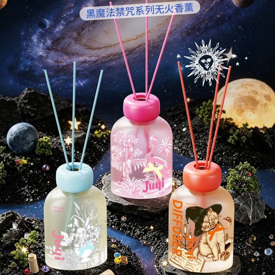 黑魔藤条香薰酒店房间氛围感摆件