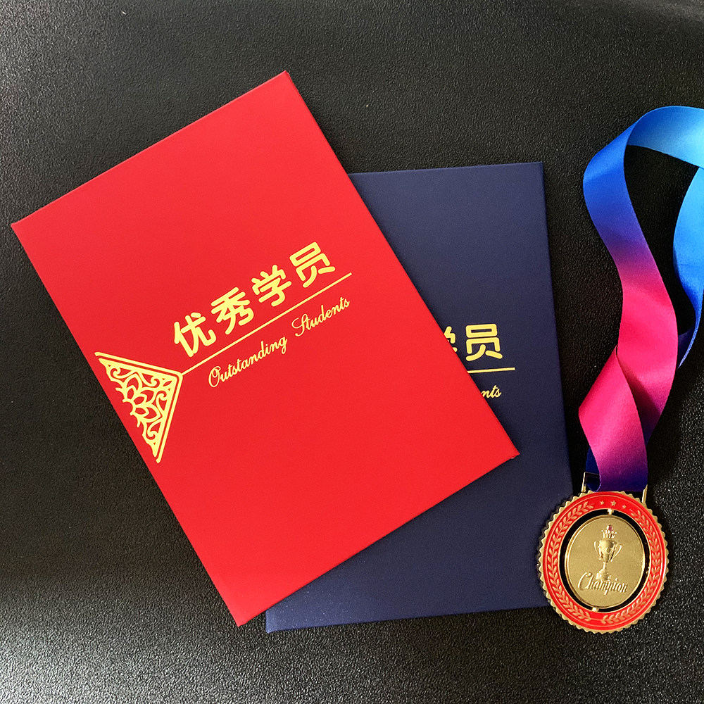 优秀学员荣誉证书培训班艺术中心训练营舞蹈美术书法绘画礼品奖状