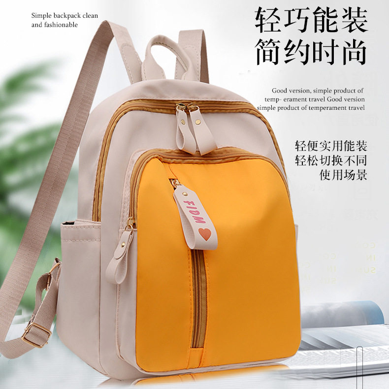 女士新款休闲双肩包户外出行旅游背包大容量女包学生书包包邮包袋