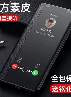 荣耀Play8T手机壳HONORPlay8Tpro保护套Piay华为Plαy8t新款外壳Paly8t翻盖皮套Pay全包防摔P1ay男女Plat软壳