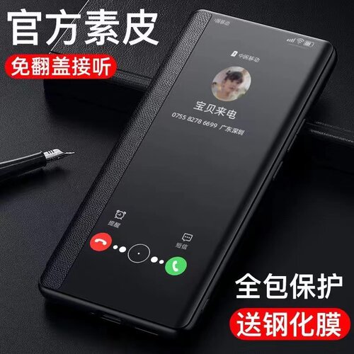 适用一加12手机壳1+12镜头全包保护套翻盖式皮套oneplus12新款超薄防摔软壳十二新品男女高级感商务简约外壳