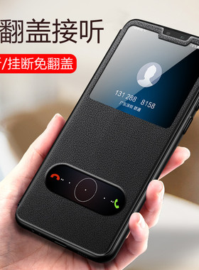 适用华为畅享9plus手机壳9s畅享9防摔POT畅想9plus保护JKM一aloob翻盖AL00b套DUB全包aloo男tl20女MRD九AL00a