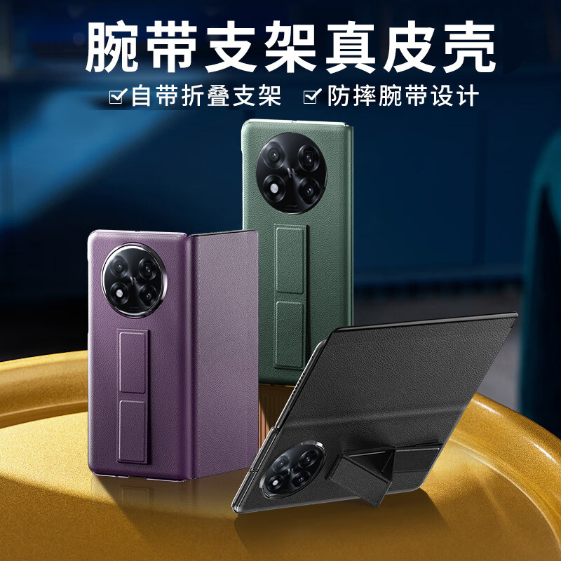 适用oppofindn5手机壳新款全包防摔真皮腕带FindN5折叠屏保护套超薄findn5典藏版翻盖男女商务磁吸翻盖式男女