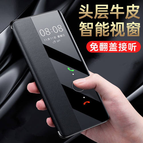 华为mate30手机壳全包防摔