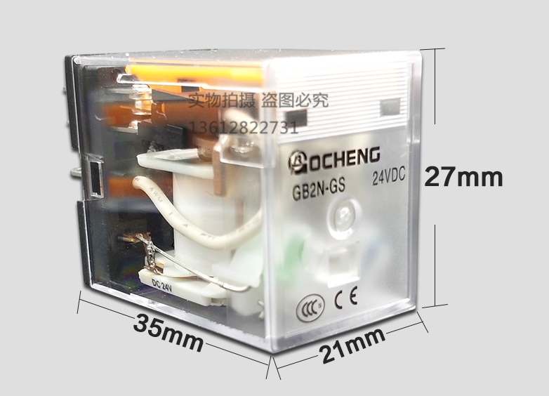 原装港博GB2N-G/MY2N-J AC220V MY4N DC24V小型中间继电器小八脚