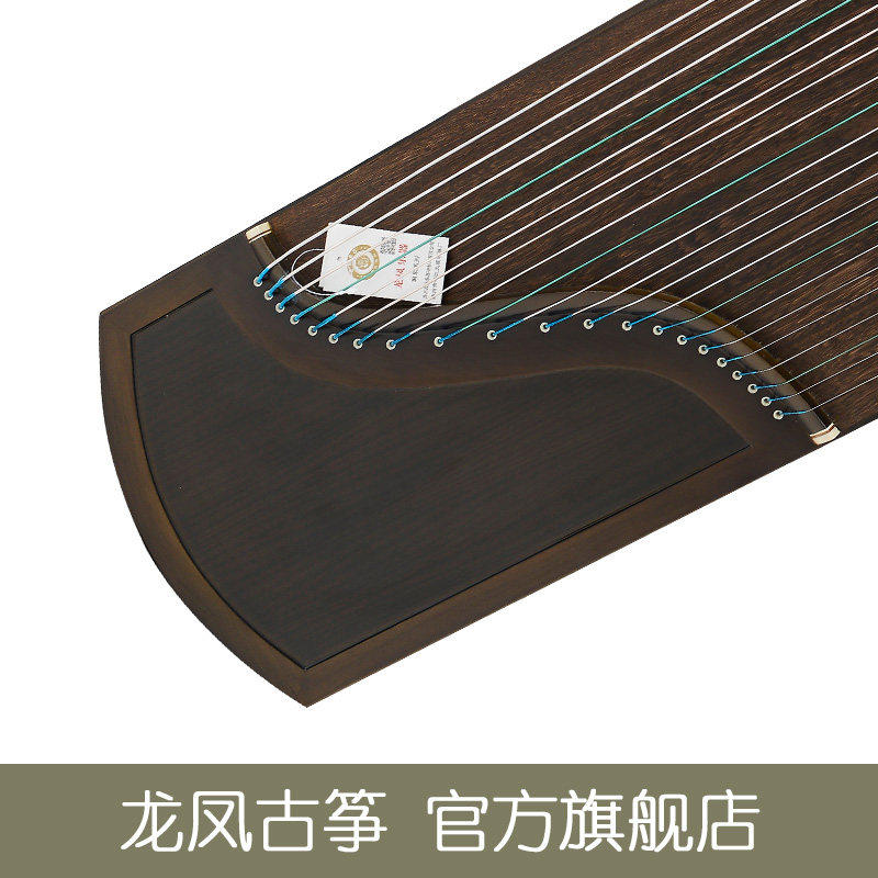 古筝9807田泉系列楠木双弧专业成人素面古筝