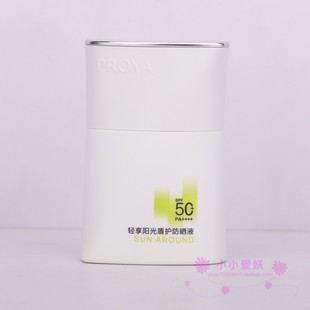 珀莱雅防晒霜轻享阳光盾护防晒液SPF50+防水汗清爽控油正品PA正品