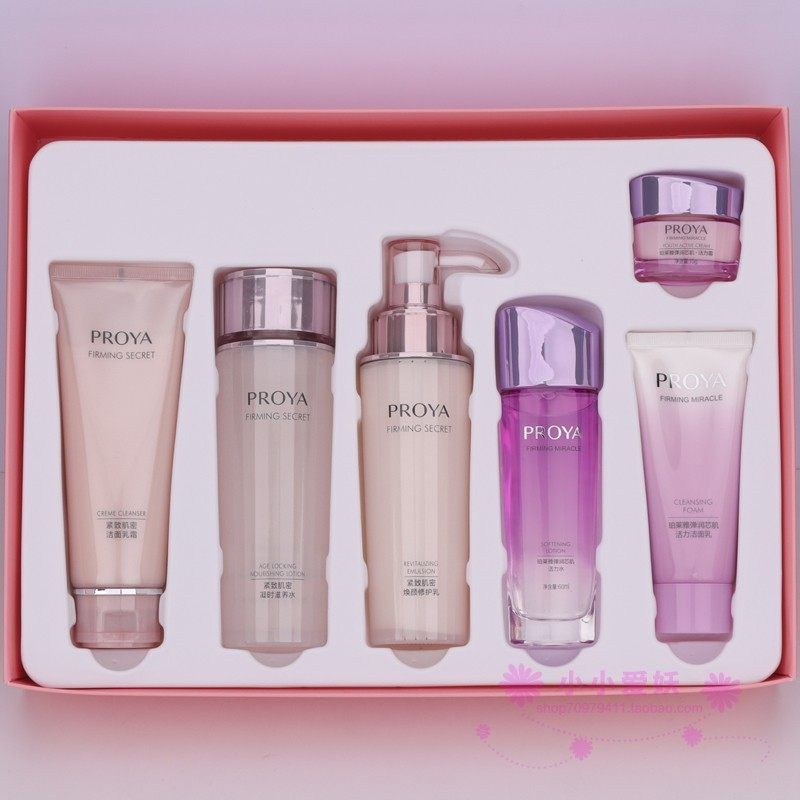 珀莱雅紧致肌密套装洗水乳精华霜眼霜抗皱保湿弹润修护滋润正品女