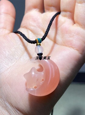 天然冰透桃花酿星月项坠女款 金丝玉星月同辉红粉姻缘玉石坠挂件