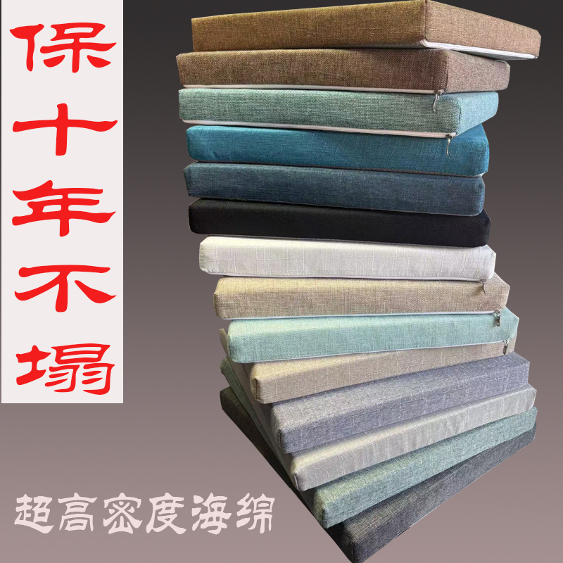 工厂直销60D加厚加硬实木沙发垫