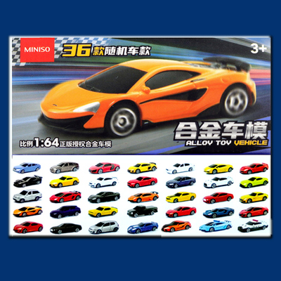 名创优品164模型车盲盒
