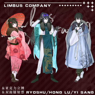 Limbus Company边狱巴士公司良秀李箱鸿璐周边亚克力立牌镭射票