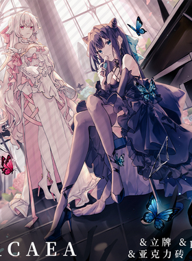 Arcaea光Zero对立Axium周边亚克力砖立牌满天星色纸PVC小卡收藏