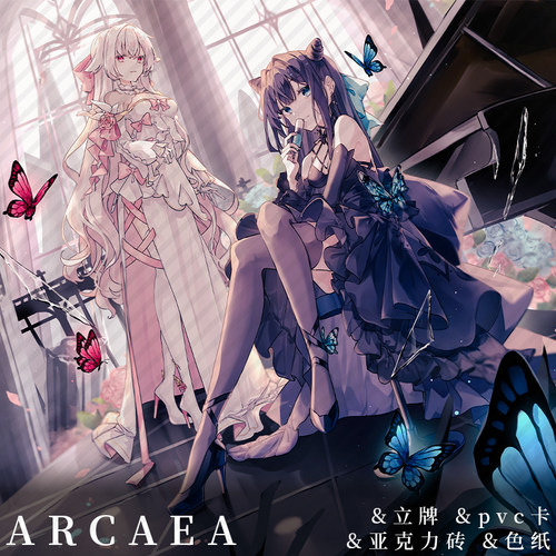 Arcaea光Zero对立Axium周边亚克力砖立牌满天星色纸PVC小卡收藏