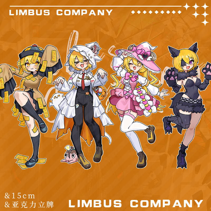 LimbusCompany边狱巴士公司堂吉诃德亚克力大立牌桌面摆件收藏,模玩/动漫/周边/娃圈三坑/桌游,动漫徽章/立牌,淘宝优惠券,粉丝福利购,淘宝优惠卷