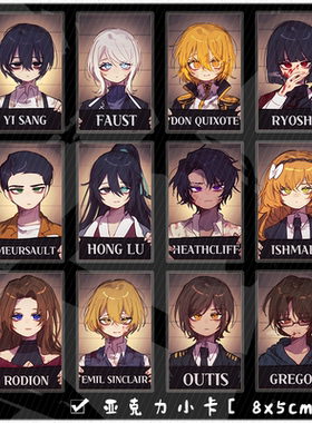 Limbus Company边狱巴士公司浮士德堂吉诃德周边全套亚克力小卡