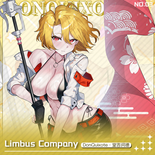 LimbusCompany边狱巴士公司堂吉诃德周边亚克力立牌砖满天星吧唧