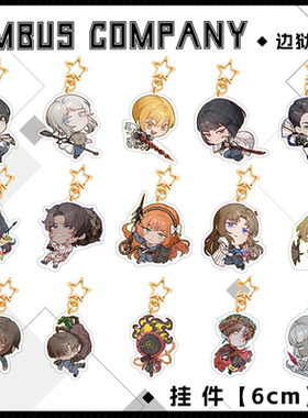 Limbus Company边狱巴士公司以实玛利李箱浮士德等周边亚克力挂件
