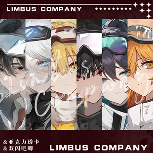 边狱巴士公司李箱浮士德唐吉坷德良秀鸿路以实玛利周边 自绘