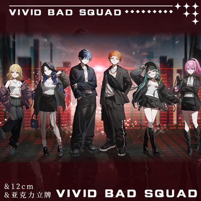 VIVIDBADSQUAD世界计划缤纷舞台初音未来周边亚克力立牌桌面摆件
