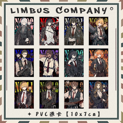 Limbus Company边狱巴士公司李箱良秀以实玛利周边PVC透卡全套