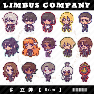 Limbus Company边狱巴士公司李箱良秀以实玛利全套亚克力立牌挂件