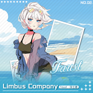 LimbusCompany边狱巴士公司浮士德Faust周边立牌吧唧色纸砖收藏