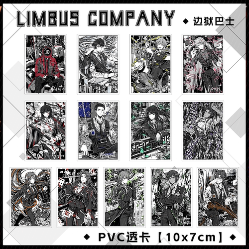 Limbus Company边狱巴士公司鸿璐李箱全员周边PVC透卡全套收藏