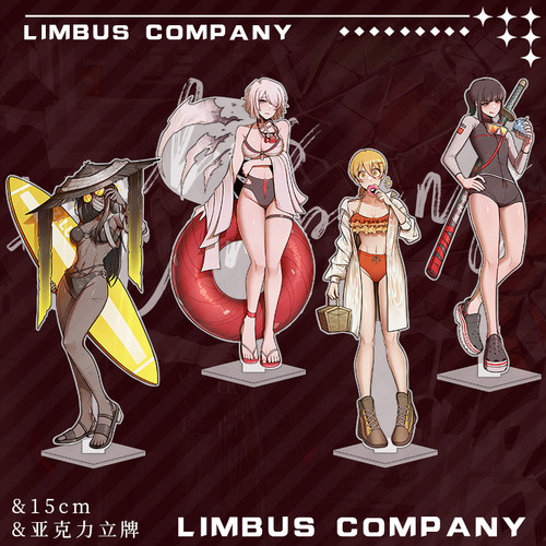 Limbus Company边狱巴士公司唐吉坷德良秀周边亚克力立牌小摆件