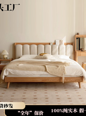 工厂直销实木软包床卧室简约白色科技布琴键床主卧橡木置物双人床