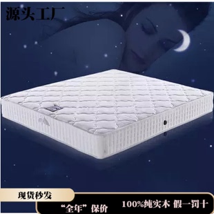 出口品质HANYU含誉椰棕床垫厚薄两用弹簧棕子经济型儿童老人床垫