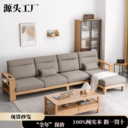 橡木原木实木沙发多尺寸棉麻坐垫