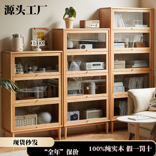 厂家直销实木书柜简约橡木家用多层翻门餐边柜小户型收纳玻璃柜子