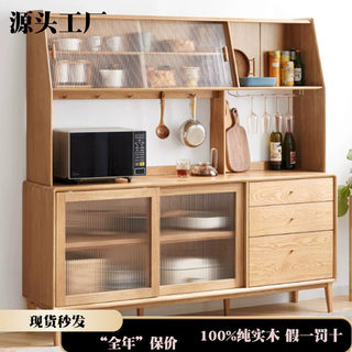 厂家直销北欧全实木餐边柜一体高柜家用现代简约储物柜橡木茶水柜