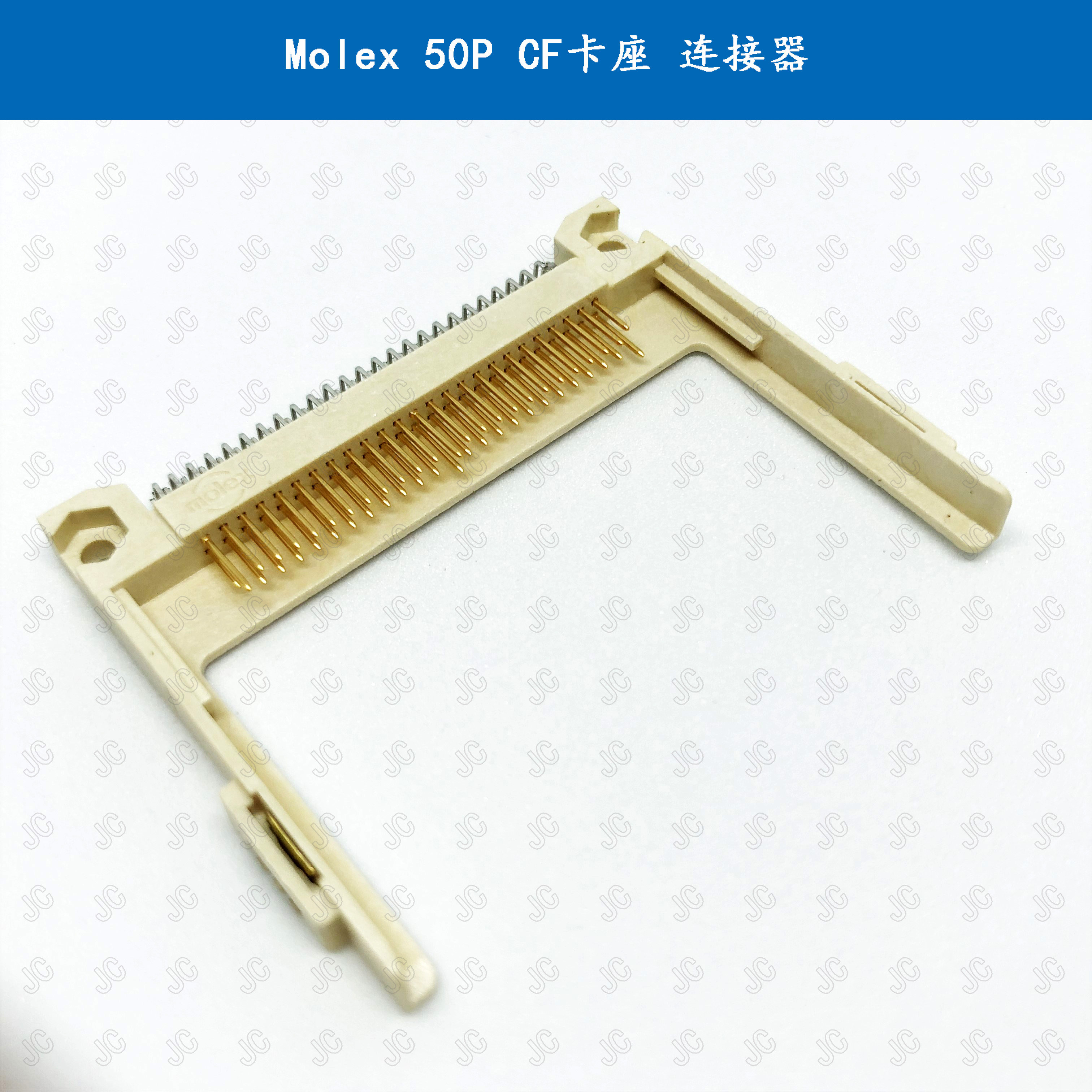molex  50p cf卡座  连接器 67155-0003