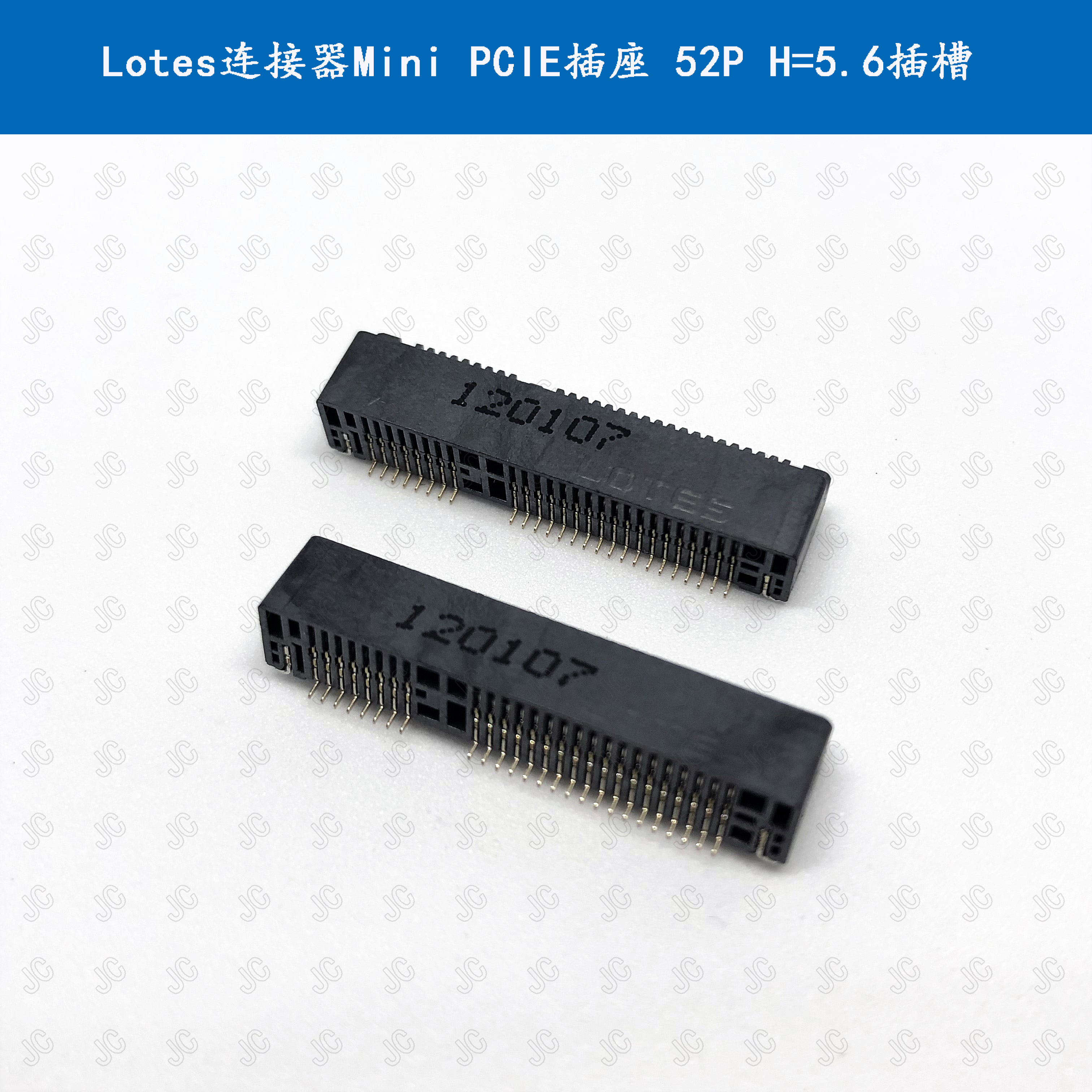 Lotes连接器 Mini PCIE 插座 52P 高度：5.6插槽 原装正品